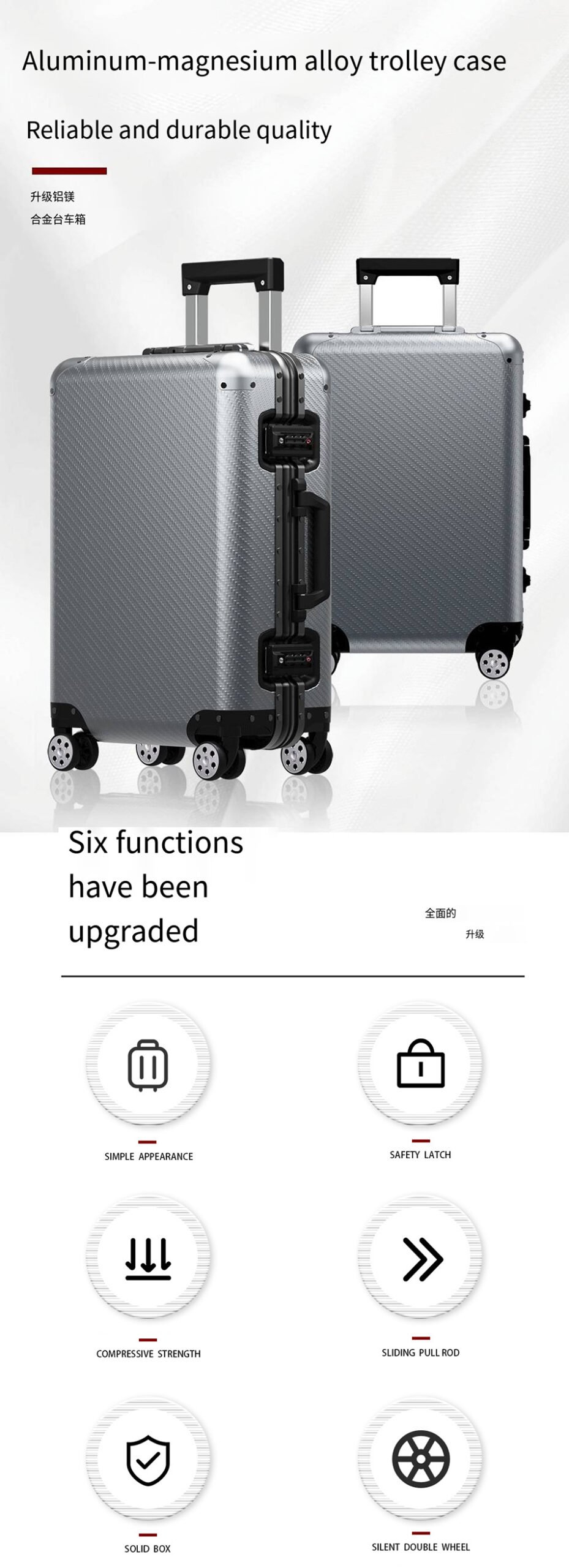全铝镁合金男士商务旅行箱，带旋转轮，适合旅行随身携带。