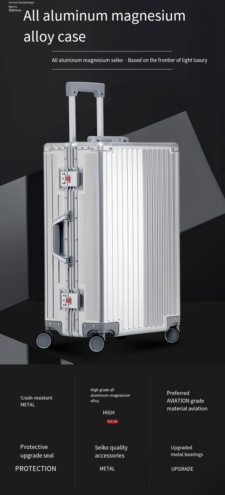 高品质硬壳旅行箱，静音旋转轮，铝镁合金箱