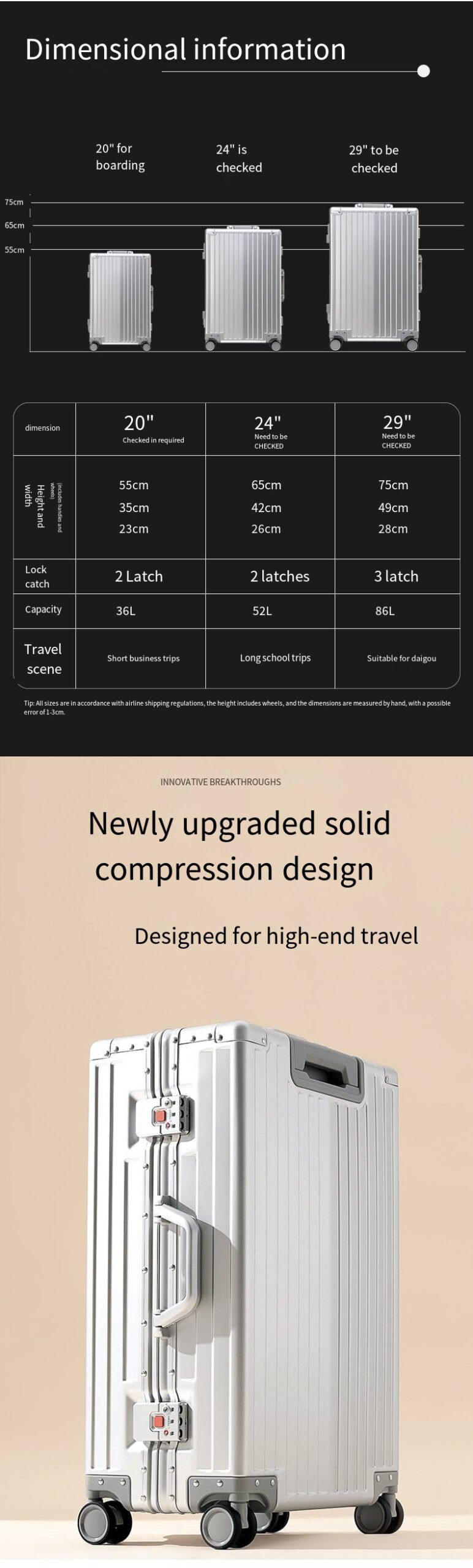 高品质硬壳旅行箱，静音旋转轮，铝镁合金箱