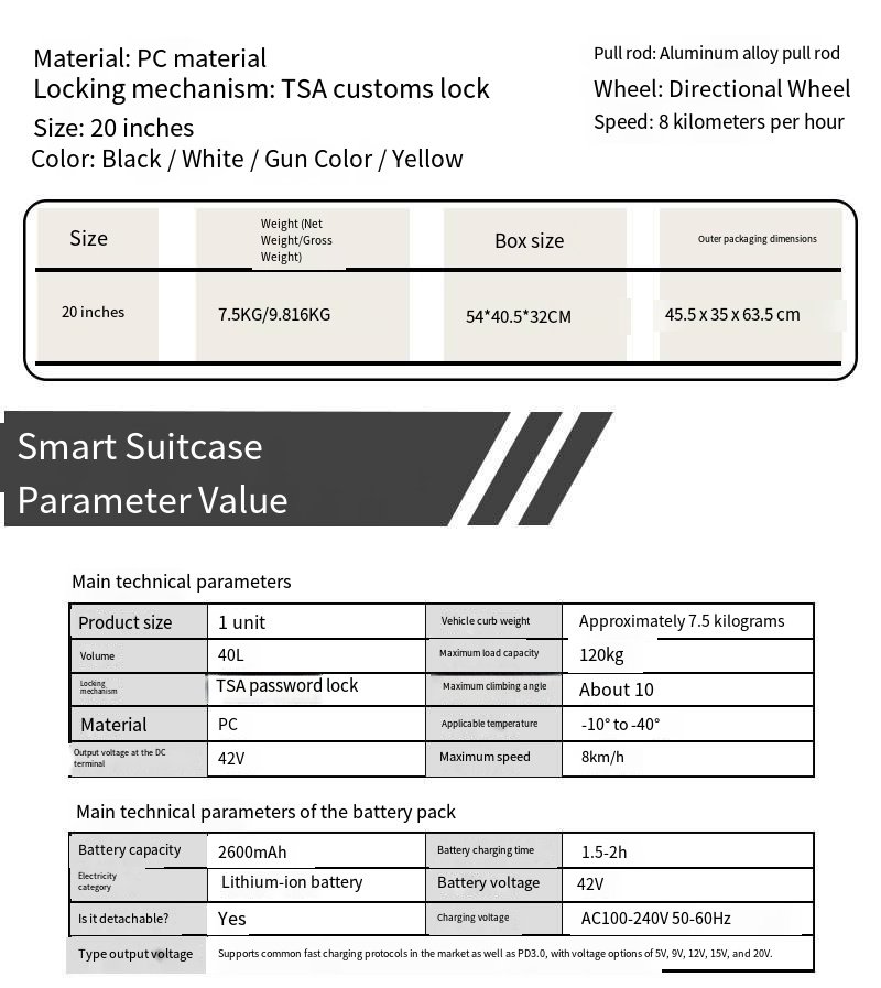 智能电子自行车行李箱，航空认证20英寸旅行行李箱，成人移动旅行行李箱