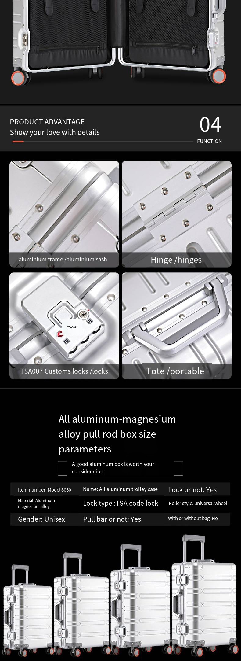 终极全铝镁合金行李箱，硬壳带部分行李箱，防盗行李箱和全套行李箱