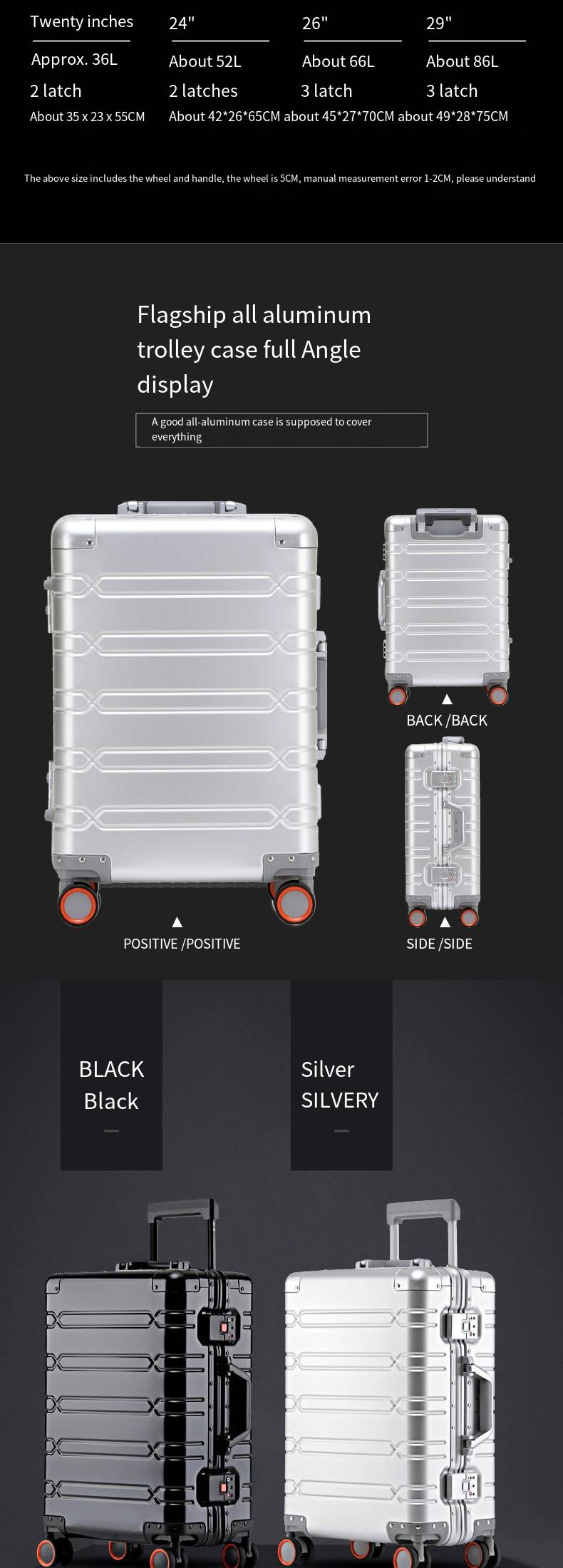 终极全铝镁合金行李箱，硬壳带部分行李箱，防盗行李箱和全套行李箱