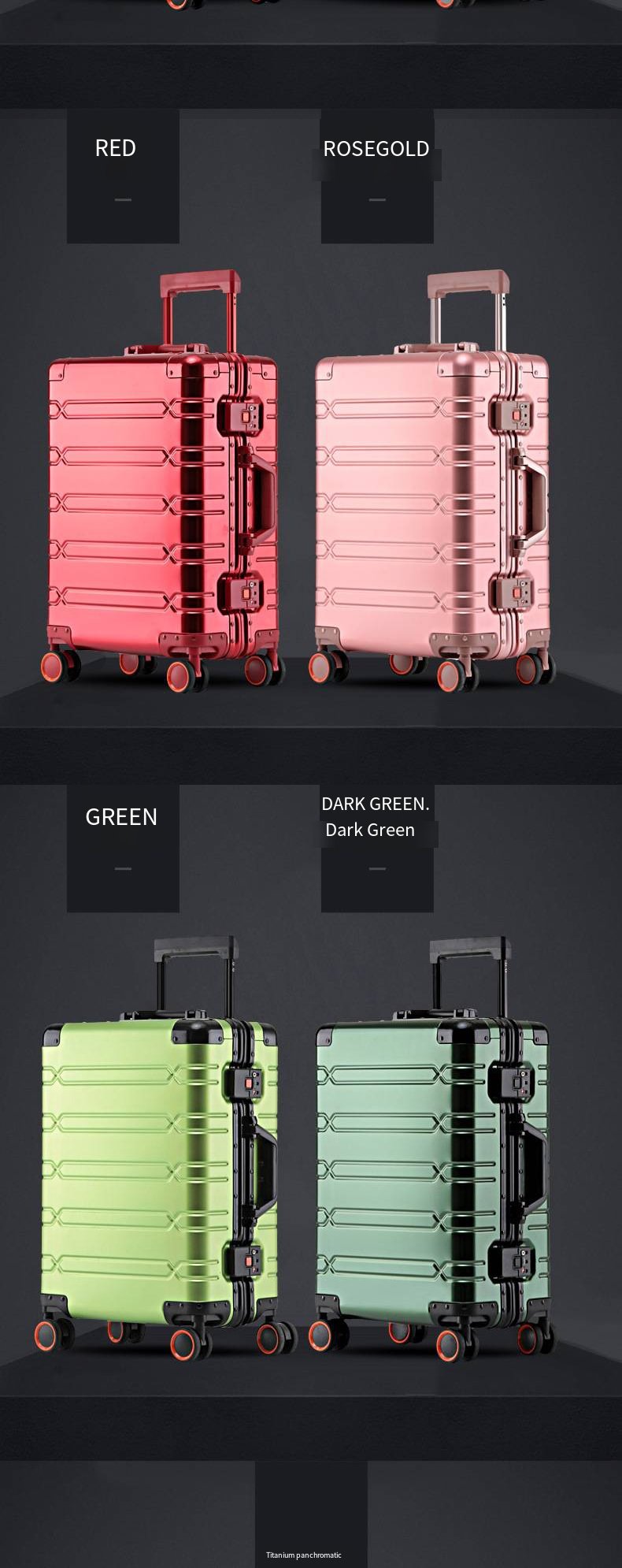 终极全铝镁合金行李箱，硬壳带部分行李箱，防盗行李箱和全套行李箱