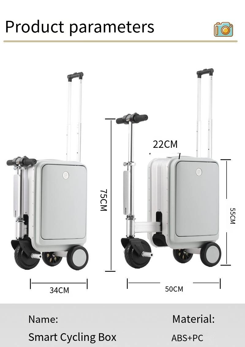 电子行李登机、20英寸行李箱、儿童交通工具、密码盒、智能自行车旅行箱