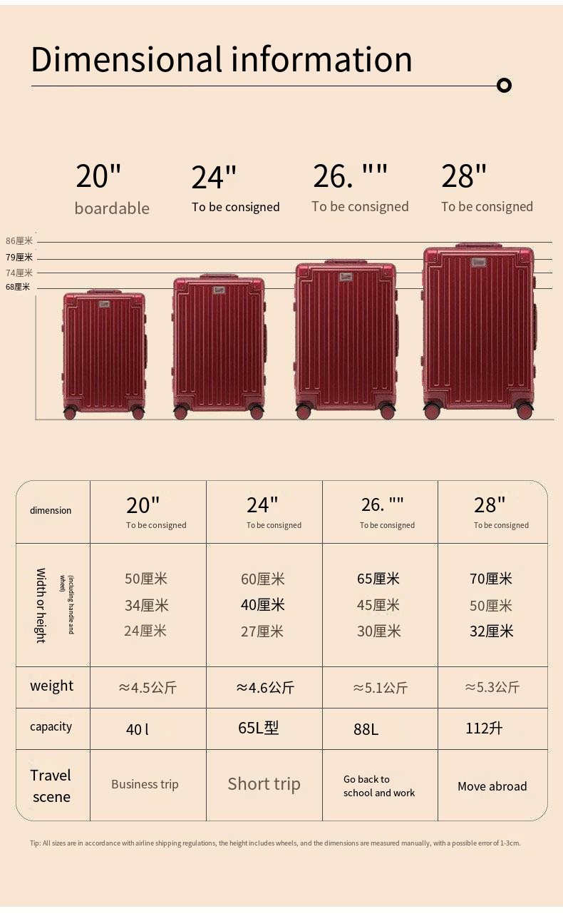 便携式旅行拉杆箱，旋转轮，硬质铝合金框架，行李箱锁，防水防盗，杯架，提手箱